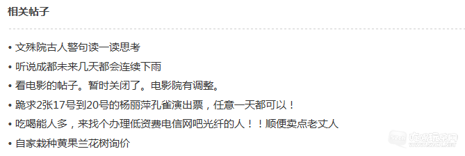 QQ截图20151228134421.png