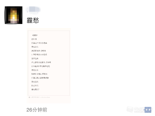 IMG_9200_副本.png