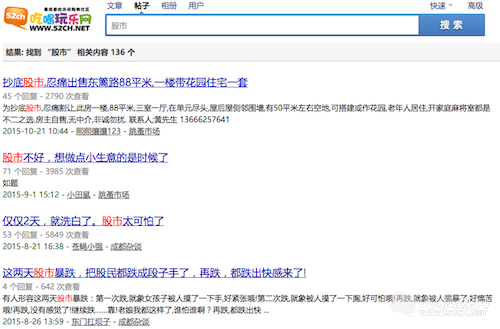 屏幕快照 2015-12-30 22.40.34.png