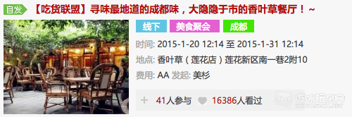 屏幕快照 2015-12-30 22.54.58.png