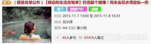 屏幕快照 2015-12-30 22.59.44.png