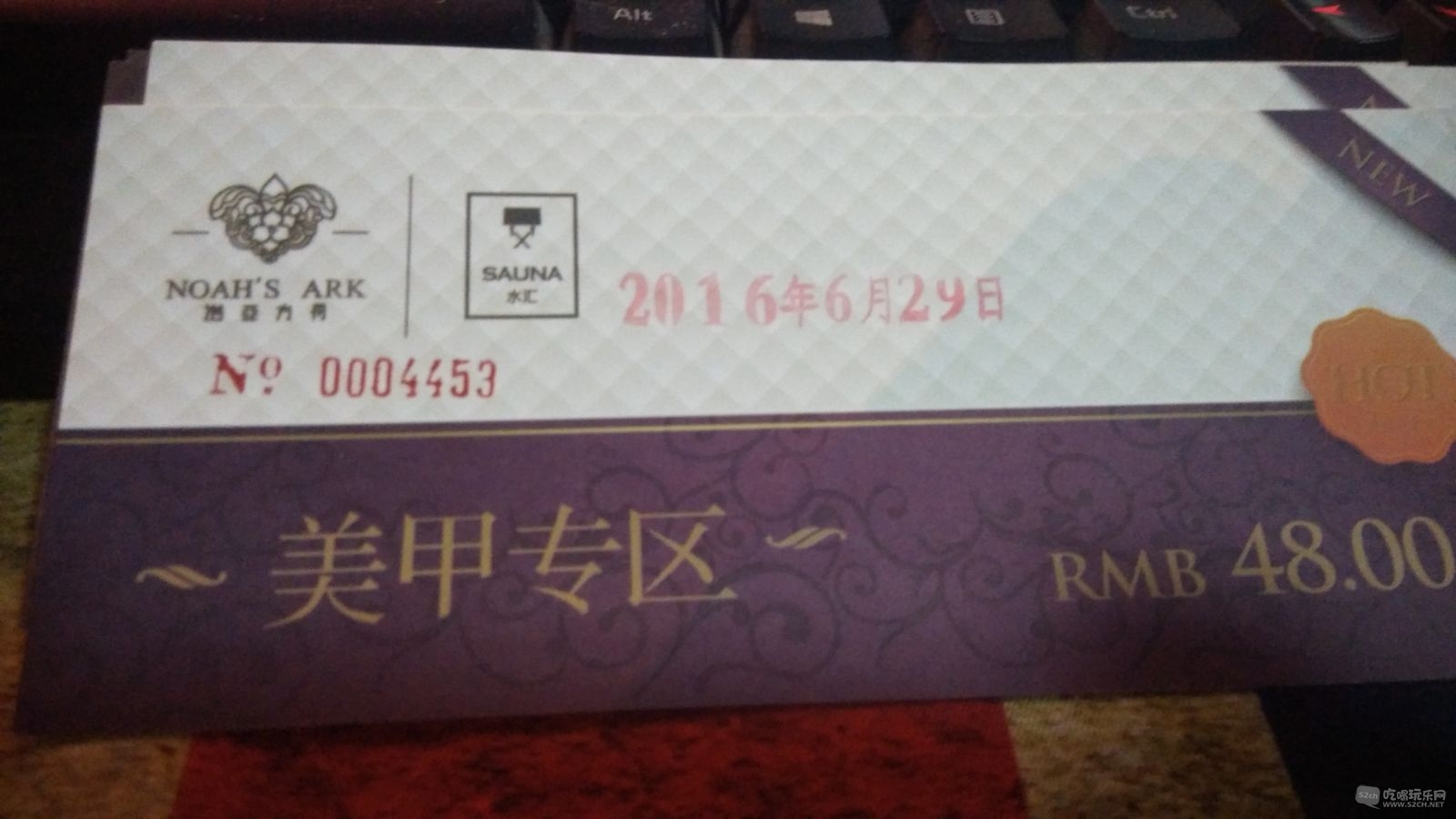 诺亚方舟IMG_20160104_194023.jpg