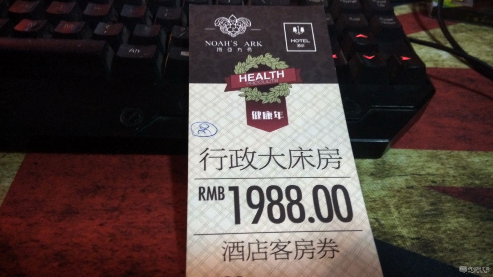 行政大床房
