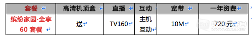 Snip20160105_1.png