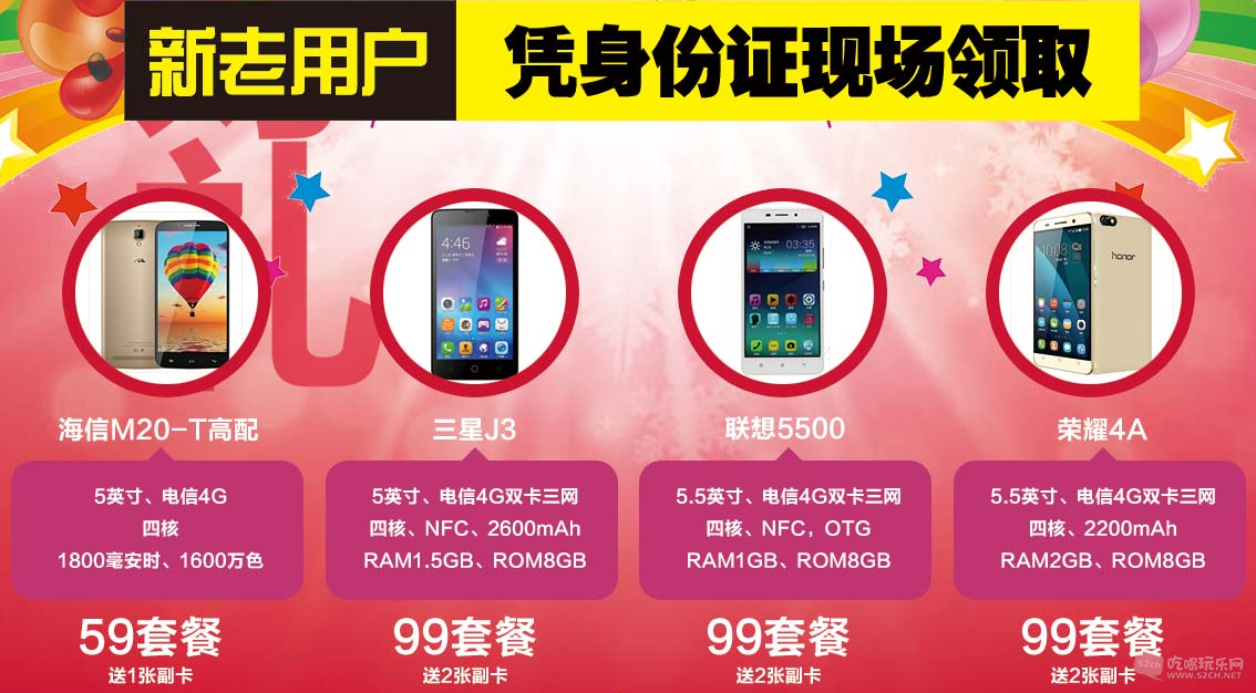 QQ截图20160106160452.png
