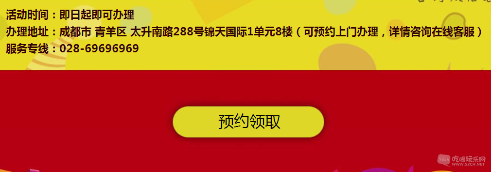 QQ截图20160106161749.png