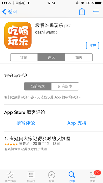 IMG_9944_副本.png