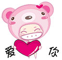 爱你.gif