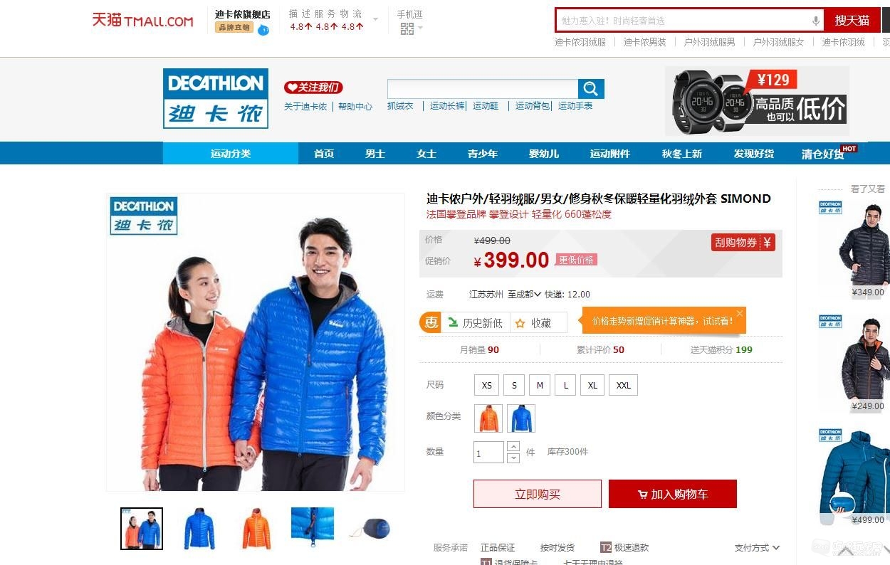 360截图20151218183804517.jpg