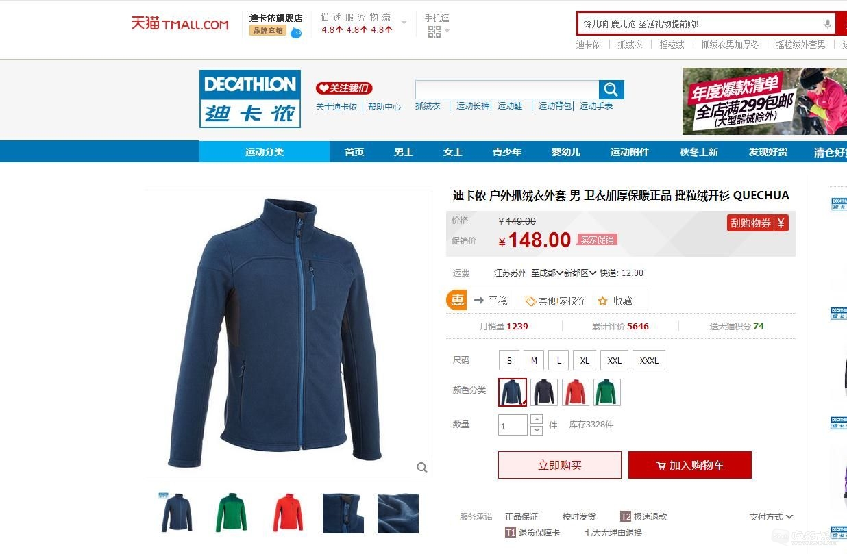 360截图20151221175121402.jpg