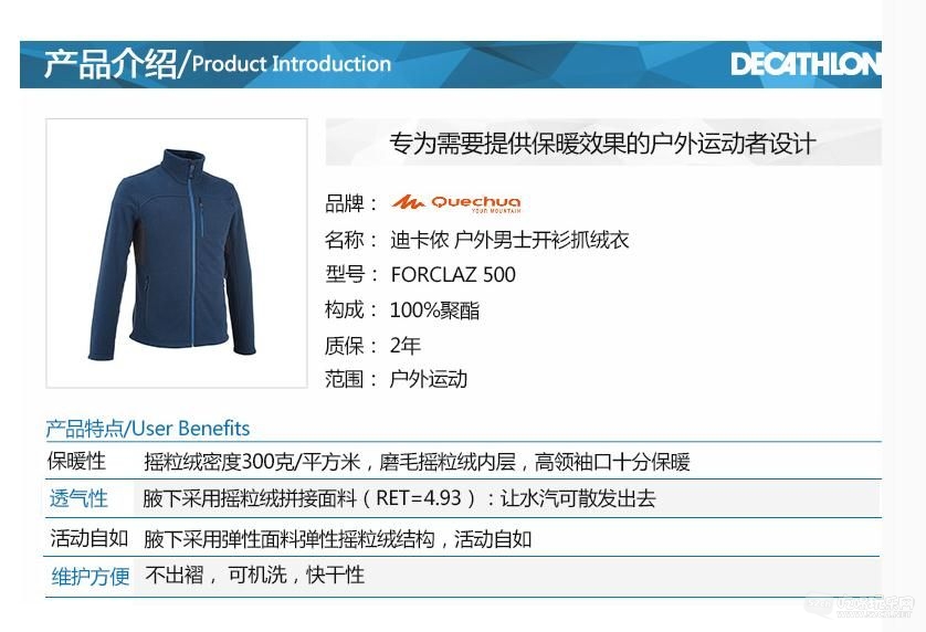360截图20151221175153195.jpg