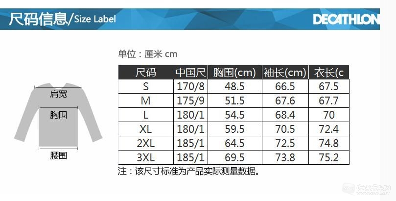 360截图20151221175138921.jpg