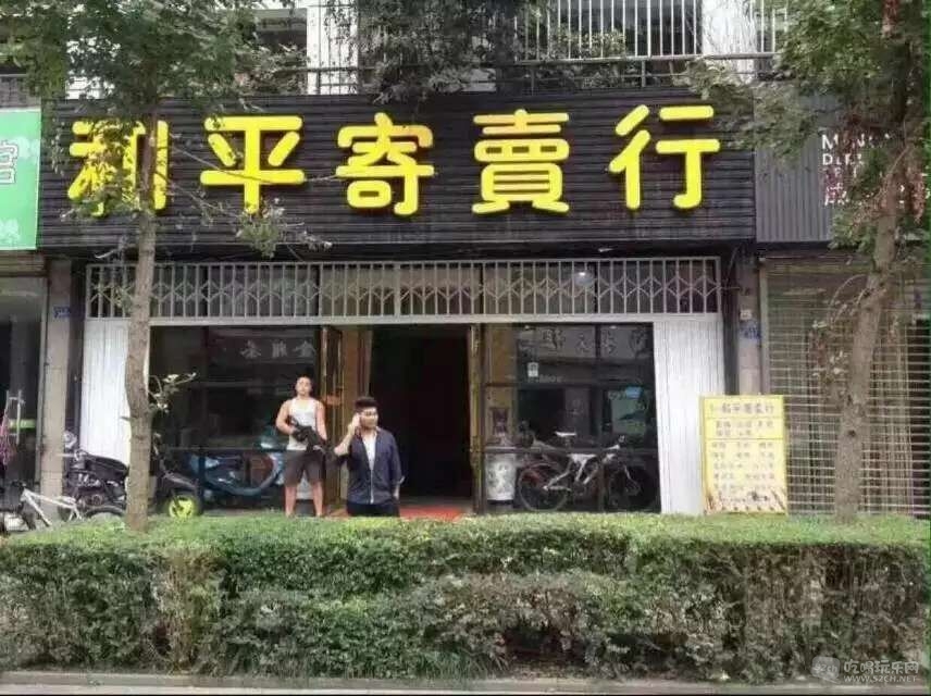 QQ图片20160113121656.jpg