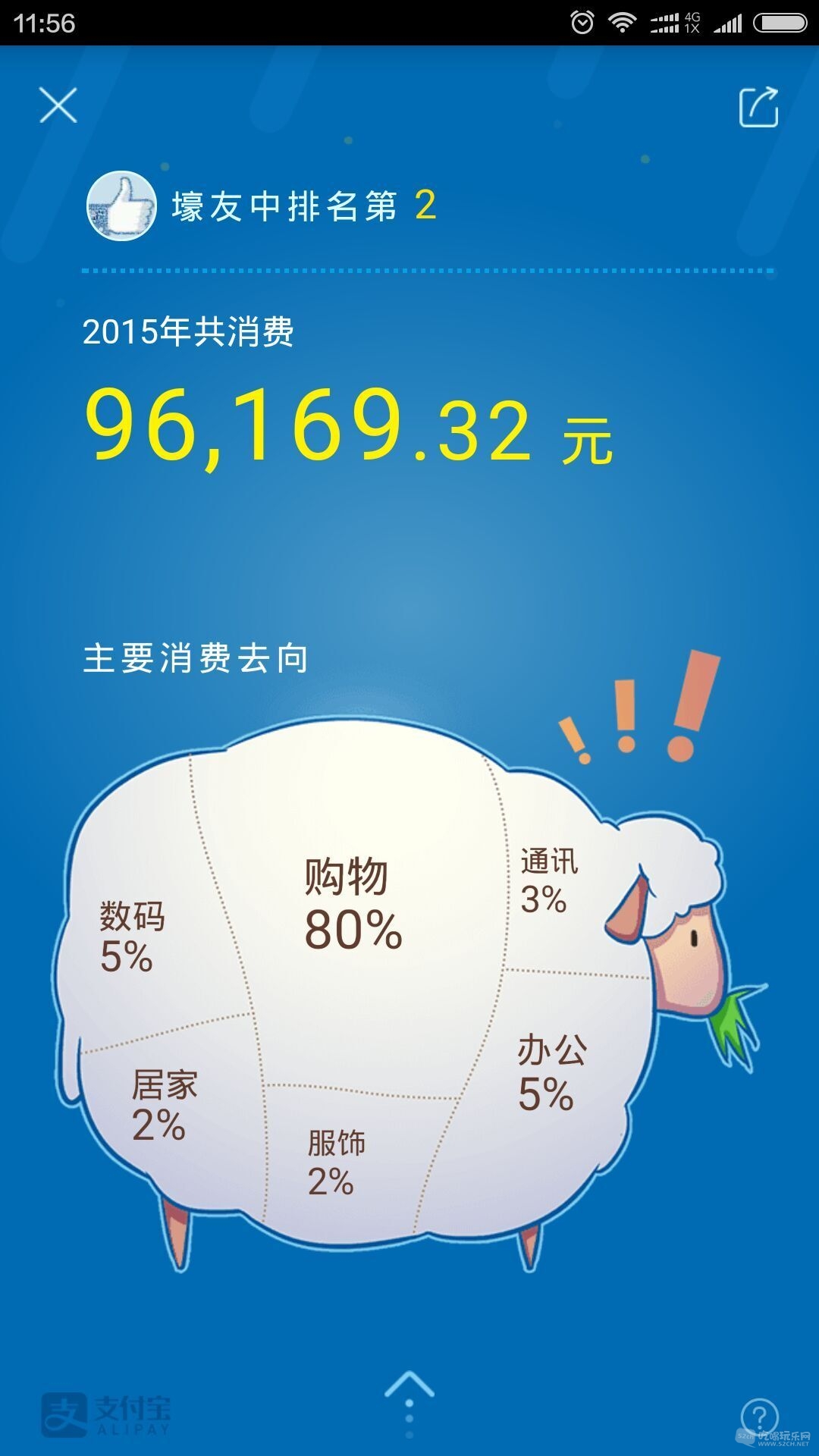QQ图片20160113142618.jpg