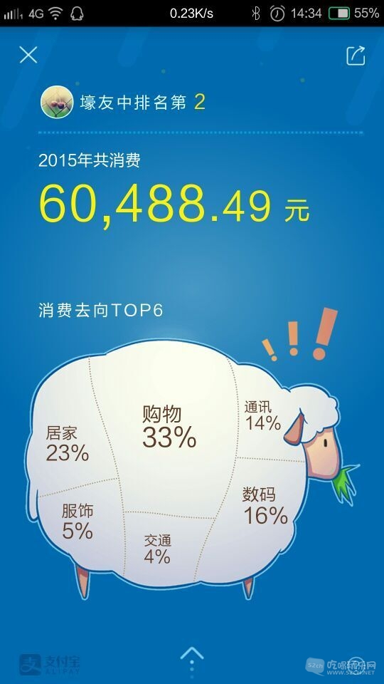 QQ图片20160113143937.jpg