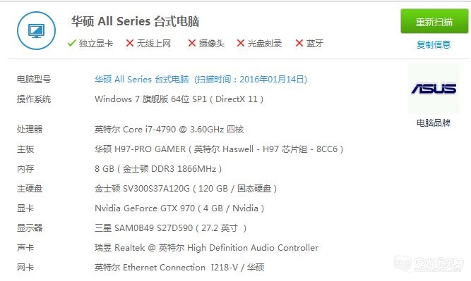 QQ截图20160114150618.jpg