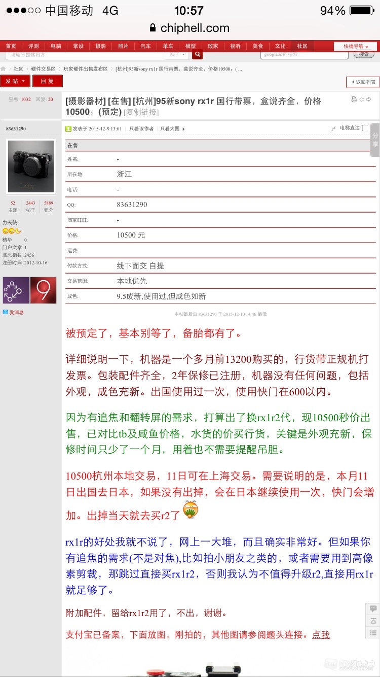 105840easz3mab7k0nk4a4.jpg