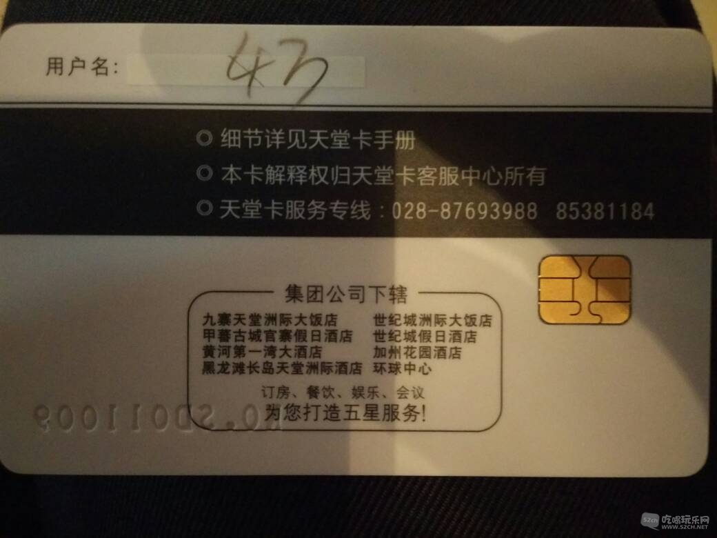 102337tasc8yackzbrb4vo.jpg