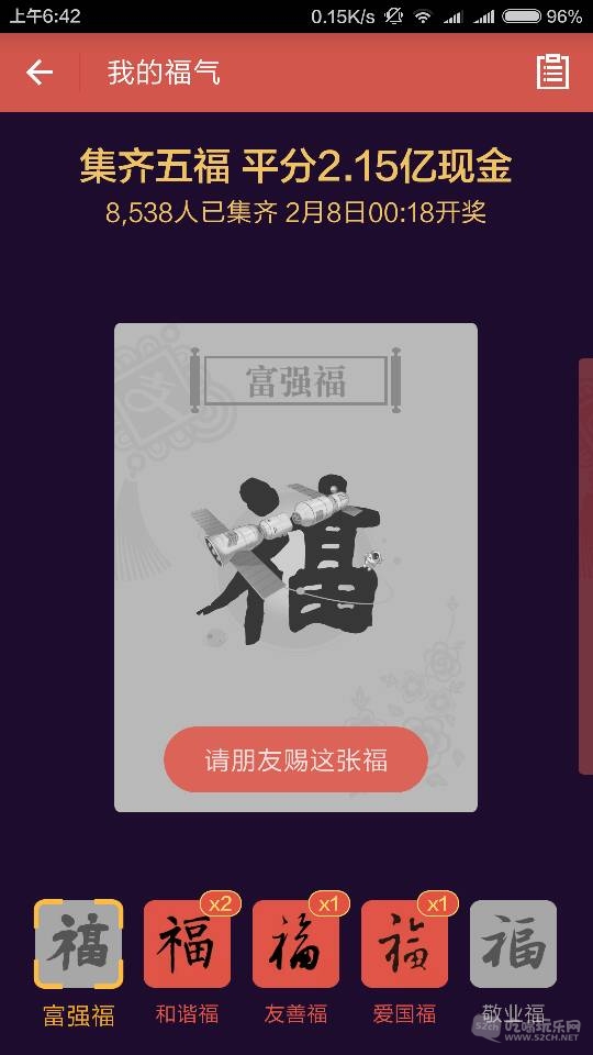 144238tyh6h2guy6bhz676.png