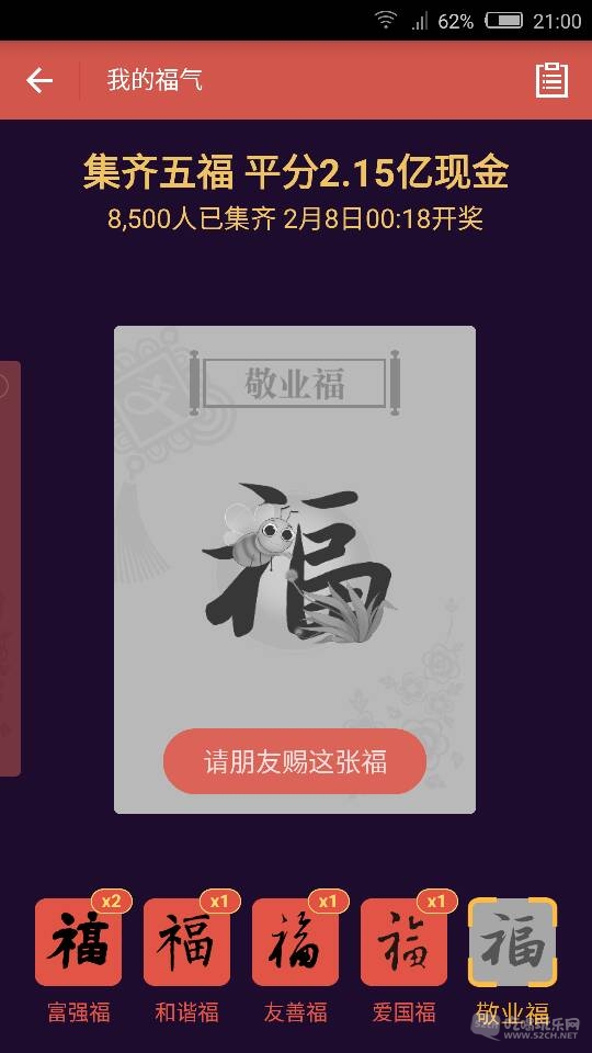 210117vfy8myn6qveovjgz.png