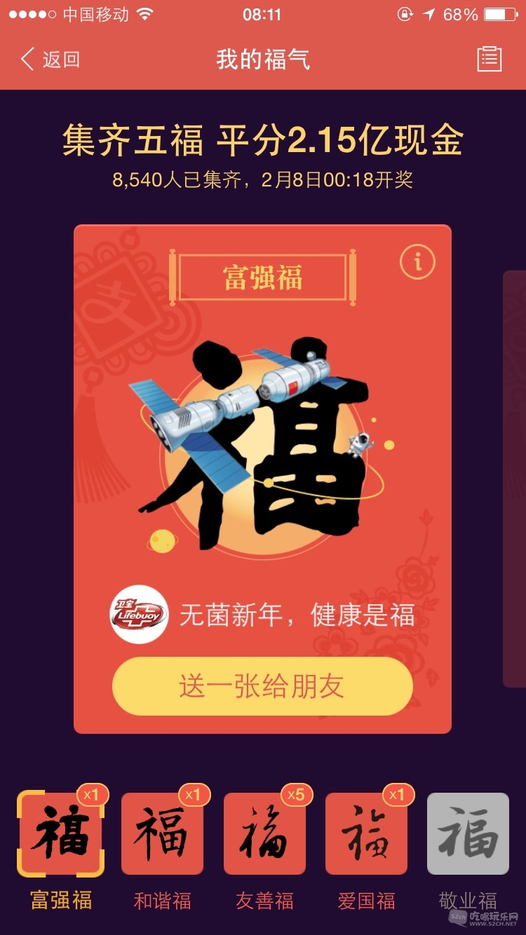 081216x74qq6jhuhw42wjj.jpg