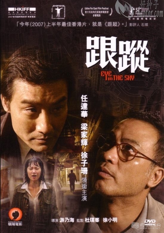 跟踪.jpg