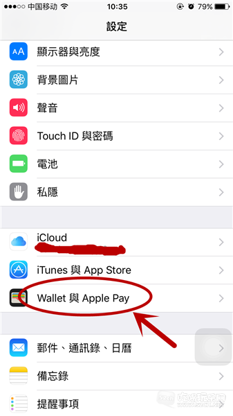 IMG_2921_副本.png