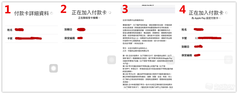 IMG_2929_副本a.png