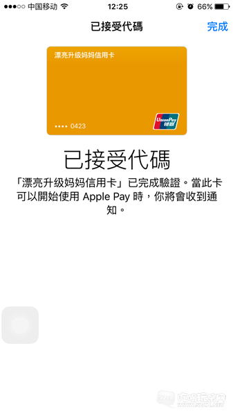 IMG_2935_副本.png