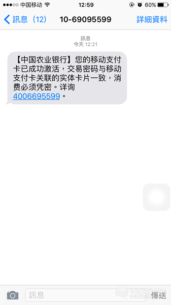 IMG_2936_副本.png