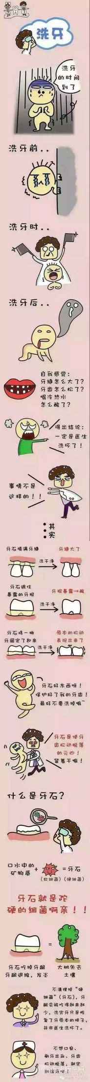094123b96tzkcpmik6uoos.jpg