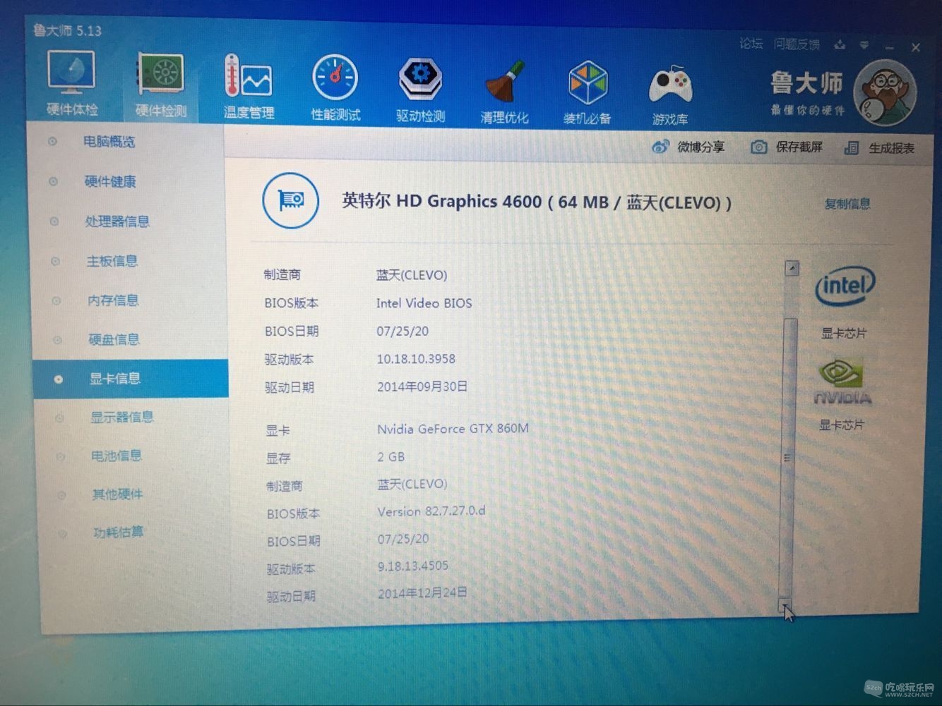 QQ图片20160227121135.jpg