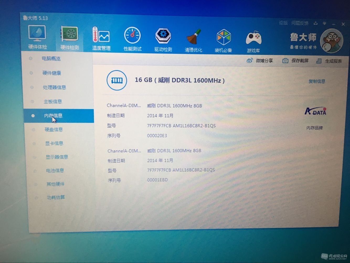 QQ图片20160227121139.jpg