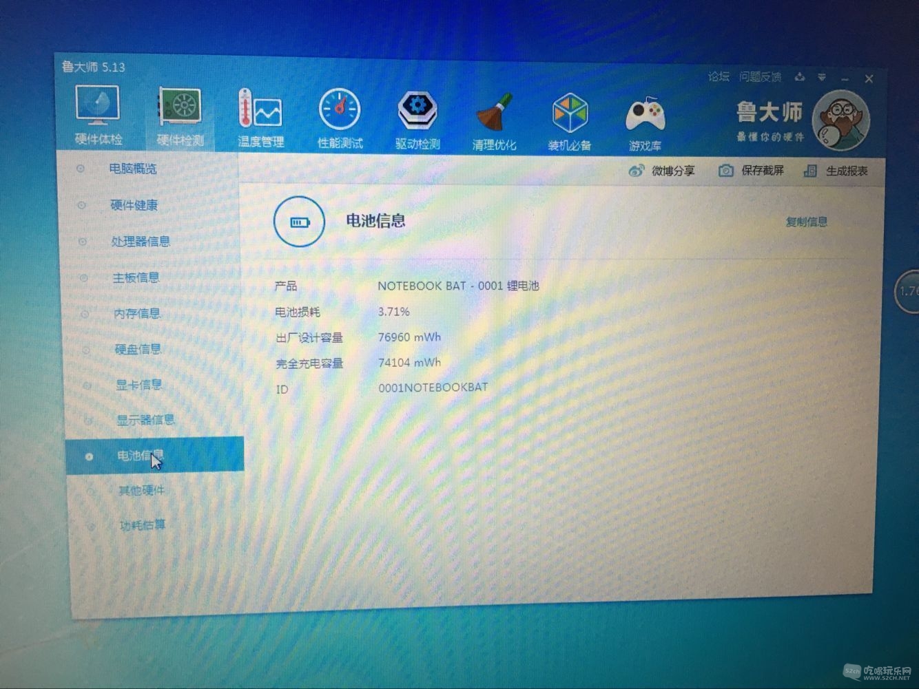 QQ图片20160227121141.jpg