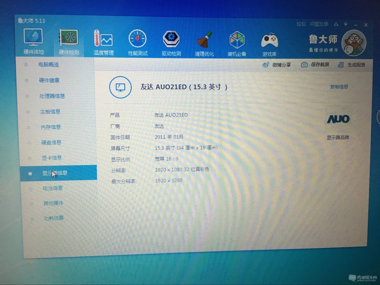 QQ图片20160227121145.jpg