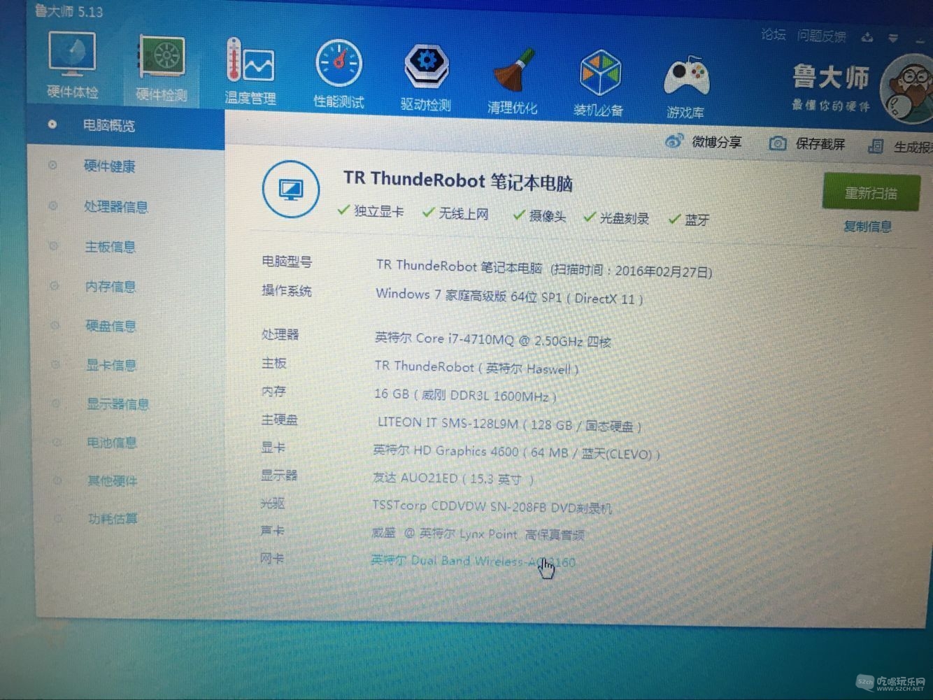 QQ图片20160227121148.jpg