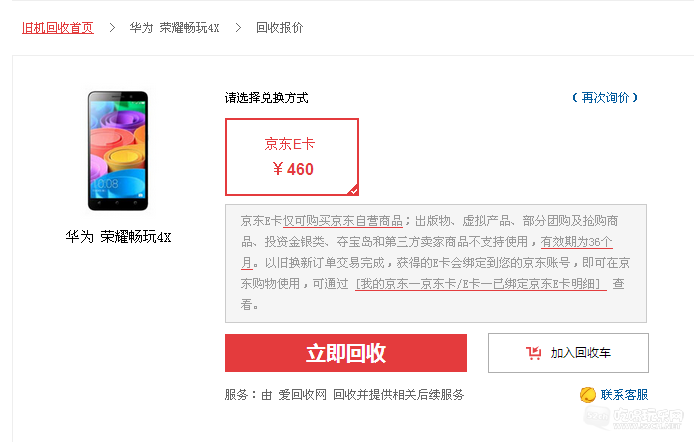 说的是对的动手是打.png