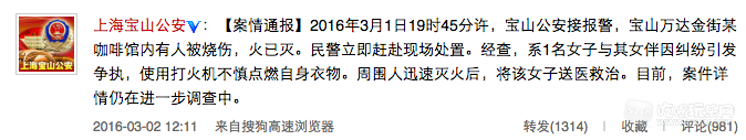屏幕快照 2016-03-02 15.03.39.png