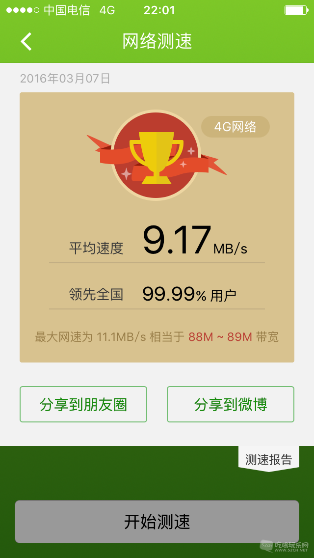 IMG_0010.PNG