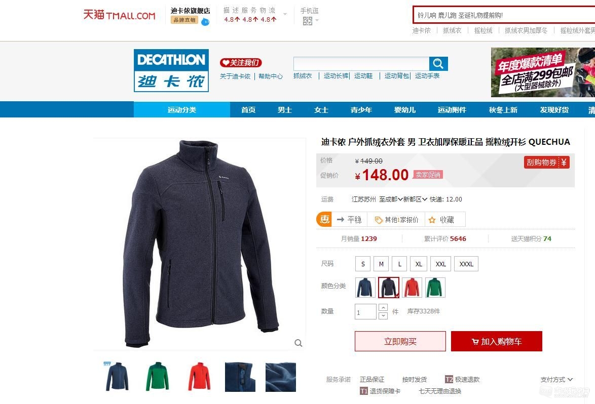 360截图20151221175106307.jpg