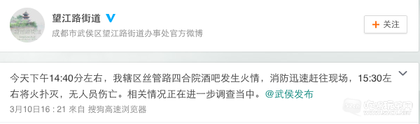 QQ20160311-1.png