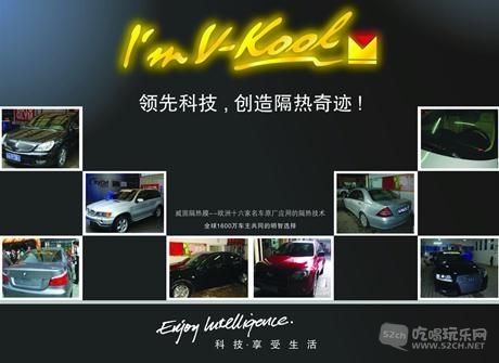 威固d-52c28fc82008.jpg