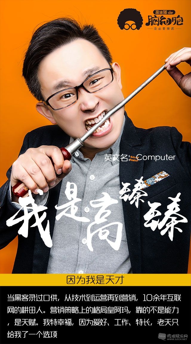 高臻臻s.jpg