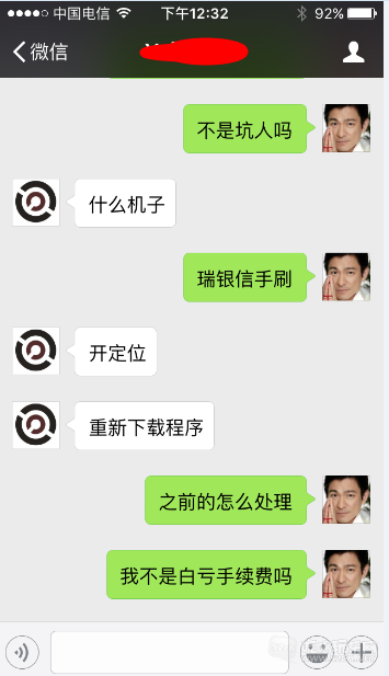 QQ图片20160323124005.png