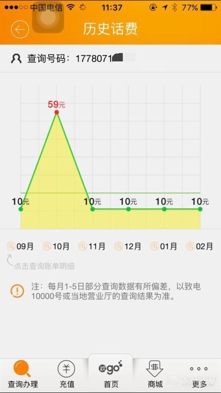 QQ图片20160323191034.jpg