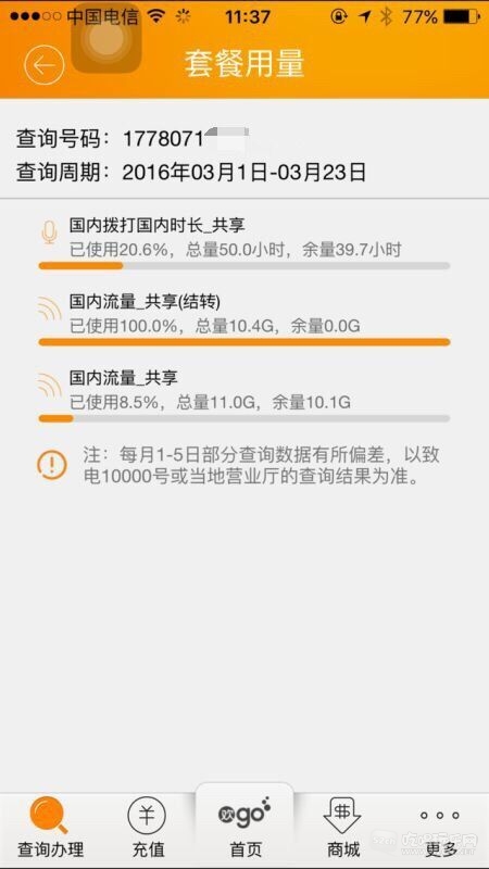 QQ图片20160323191045.jpg