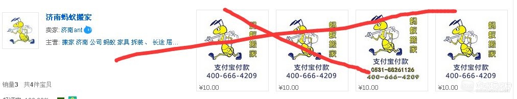 非我们家3.jpg