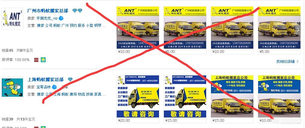 非我们家4.jpg