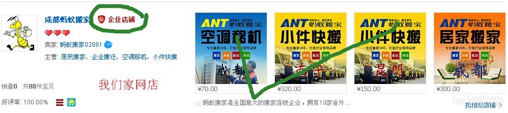 我们家.jpg