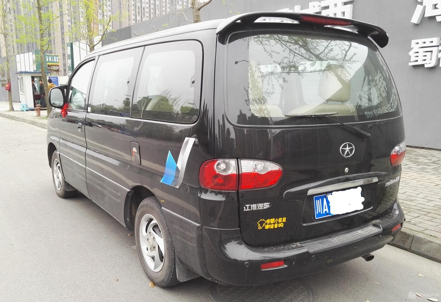 mmexport1459257928863.jpg
